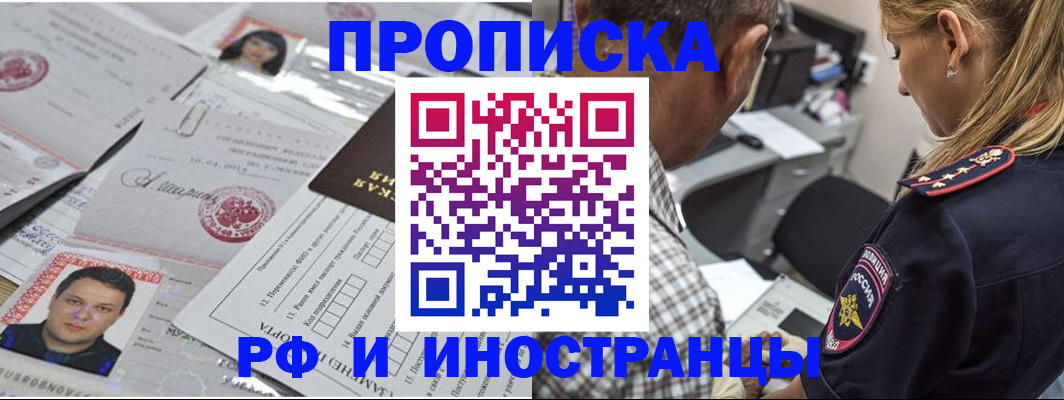 регистрация для школы в Сосногорске