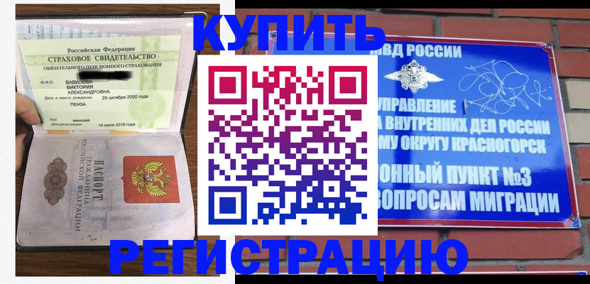 найти адрес прописки в Сосногорске