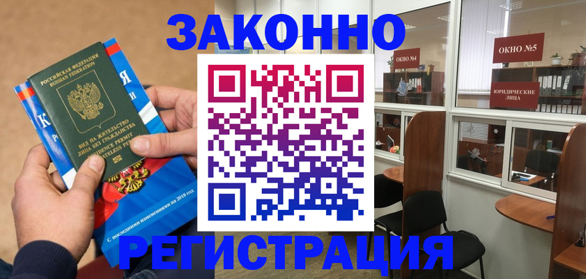 форма 3 в Сосногорске